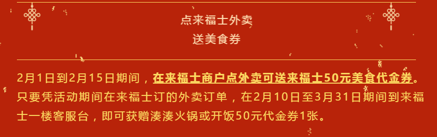 云逛街、直播卖货、服务社区……购物中心业绩保卫战开始了