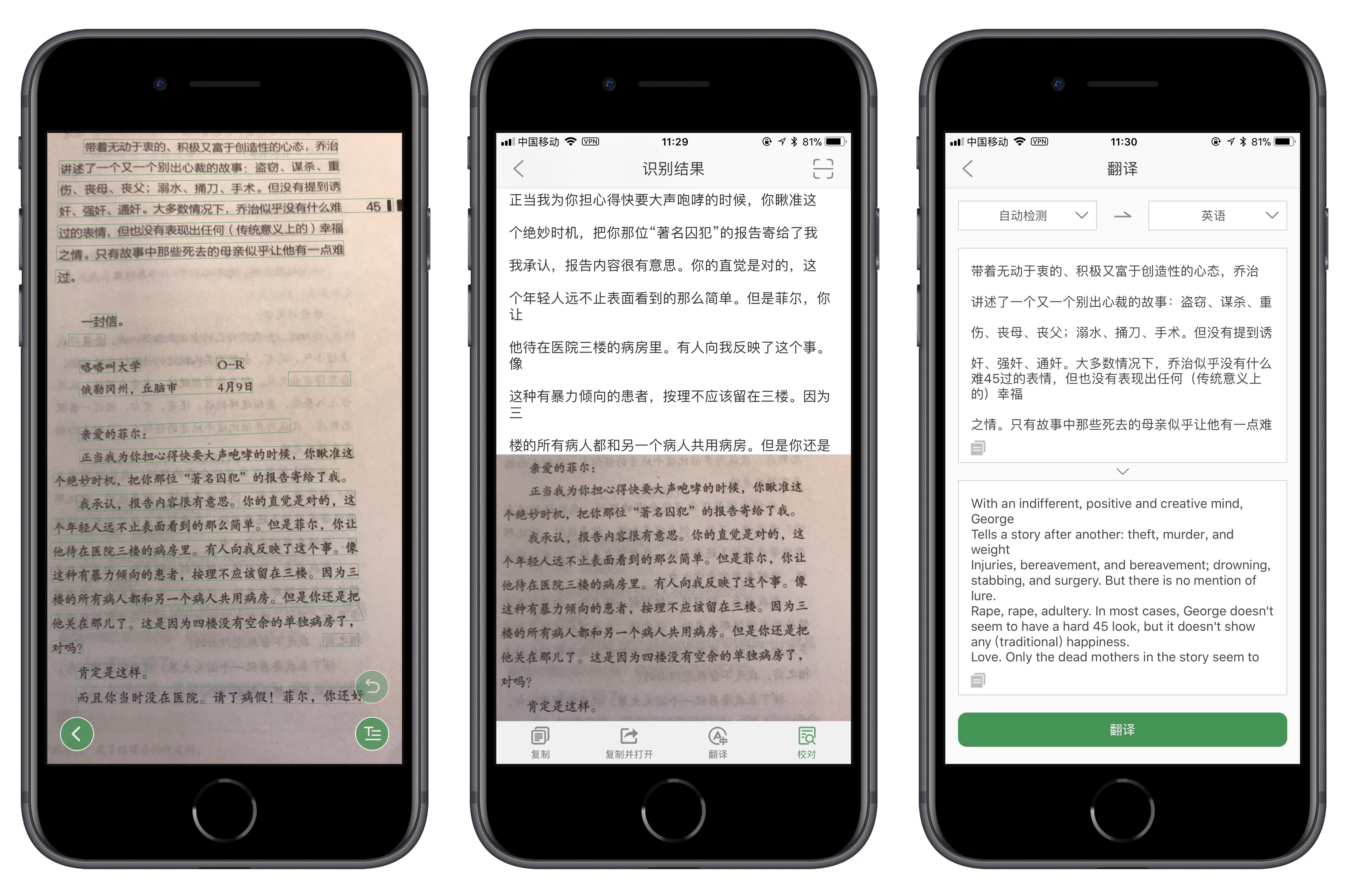 值得关注的 17 款国产独立 App丨2017 年度盘点