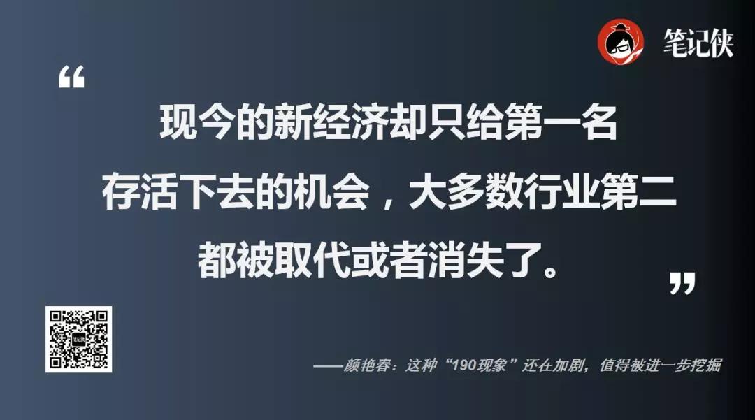 未来70%的生意仍在线下完成？互联网无法颠覆人性