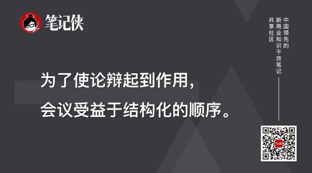 为什么我们讨厌开会？