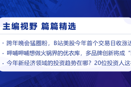 深度资讯 | 电子烟迅速开启下半场，集体涌入线下渠道抢夺生路