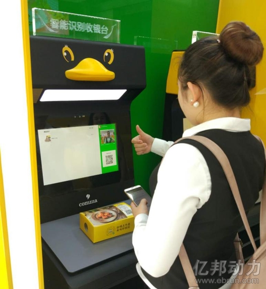 周黑鸭智慧门店背后的推手