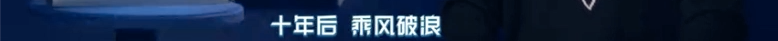 《创造营2019》背后公司大起底：老牌公司人员不足，新晋公司群魔乱舞
