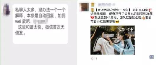 谜一般的盗版资源产业链：8.88元就能买到《白夜追凶》全集