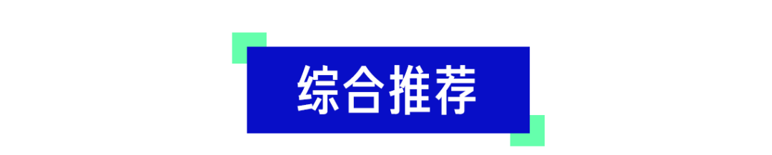 实测11款远程视频会议软件，宅家工作也能如丝般顺滑