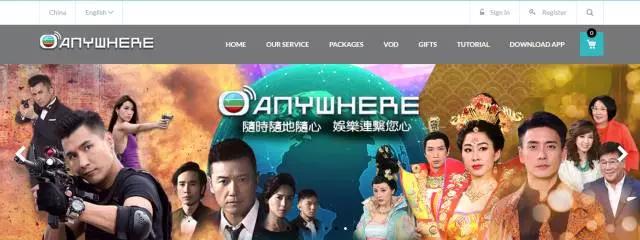 业绩跌入冰点 拍网剧 做直播 玩社交的tvb还有救么 36氪