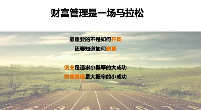 诺亚财富汪静波：从减持新规看私募股权投资中真实和长期的价值创造