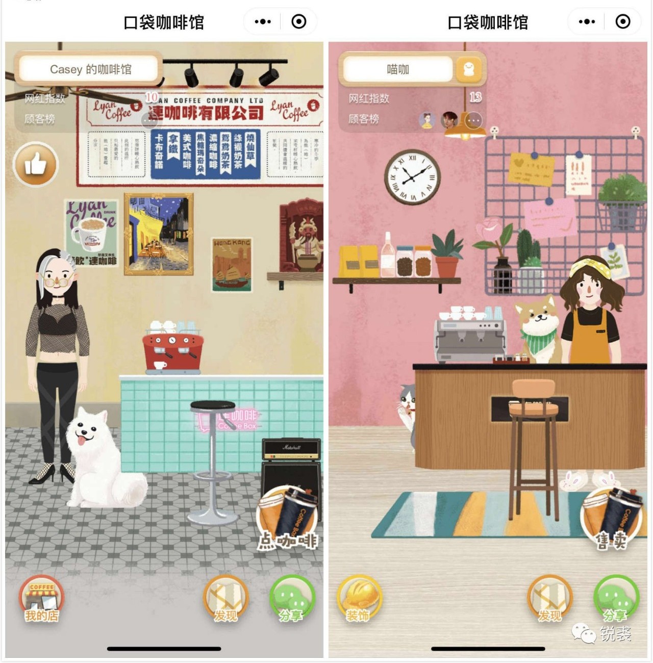 一天“让52万人开咖啡馆”的难事，连咖啡用社交裂变做到了