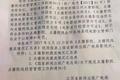 官方出台《通知》严管私人影院，有了它就能使中国电影票房达千亿？