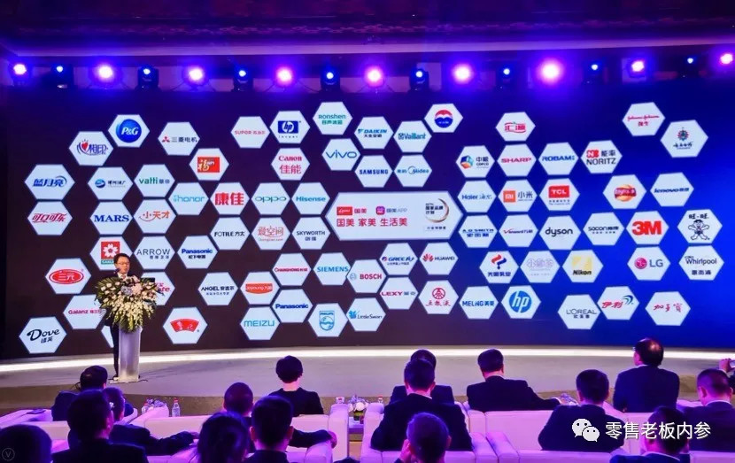 联手100大品牌商，全链路升级互联网零售，国美进入“家美季”时间
