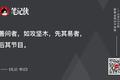 会提问的团队，更高效