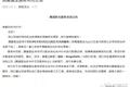 腾爱医生退出历史，进不了医院的产品难有呼吸权？