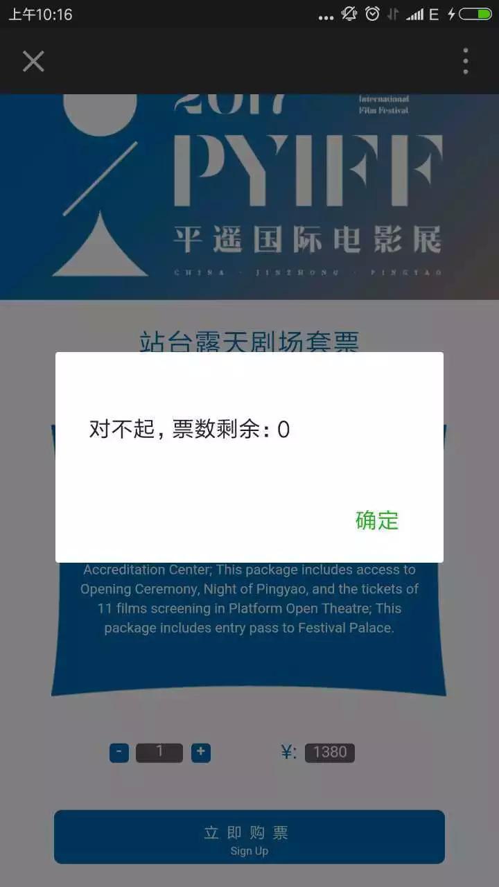 贾樟柯经济学：以一个人的力量撬动整个城市的文化  