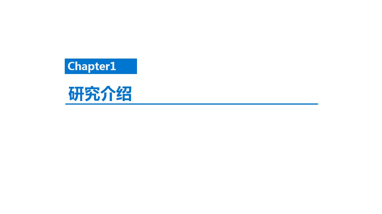 由线下到线上，拥抱英语教育新形式 | K12在线英语教育用户调研报告