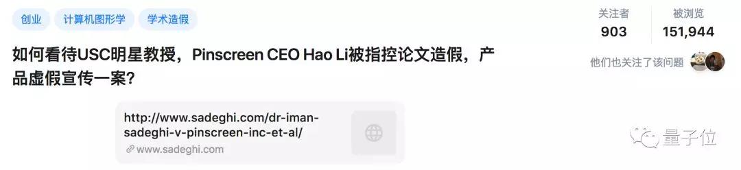 学术造假，殴打副总，欺骗VC……“杀马特”华人明星教授被告上法庭