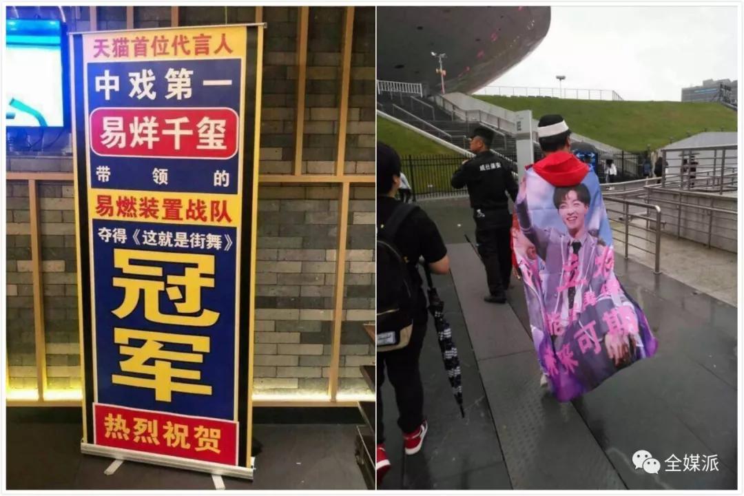 现在咖啡馆不聊创业，改聊男团女团了？“粉丝变现”进入势能爆发阶段