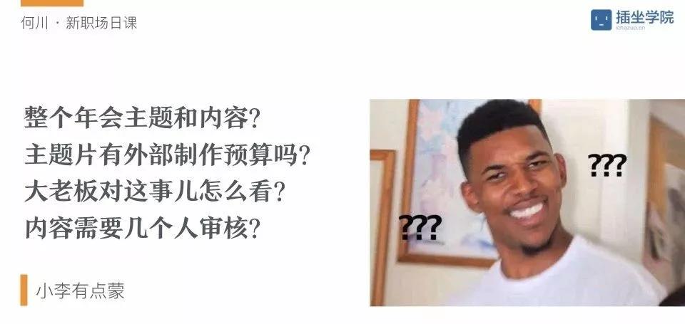 如何高效完成一项复杂工作任务？