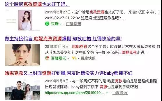 《创造营2019》背后公司大起底：老牌公司人员不足，新晋公司群魔乱舞