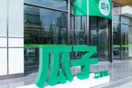 最前线 | 刚完成15亿美元融资，瓜子母公司就买了一家共享租车公司