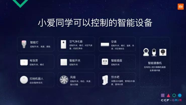 1999元的价格杀手小米空调来了，但以下这些常识是小米无法轻易跨越的