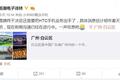 HTC表示不会出售手机业务，目前正在内地进行多元化布局，还要成立VR中国研究院