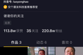 罗永浩与抖音，一起豪赌带货直播