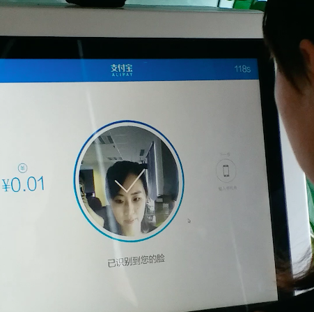 支付宝内测“刷脸支付”视频曝光，不用钱包不用手机就能买单