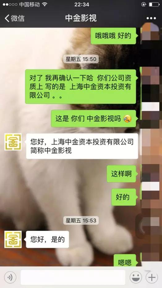 《药神》《邪不压正》都上了众筹名单？一文揭秘以电影为名的网络诈骗新玩法