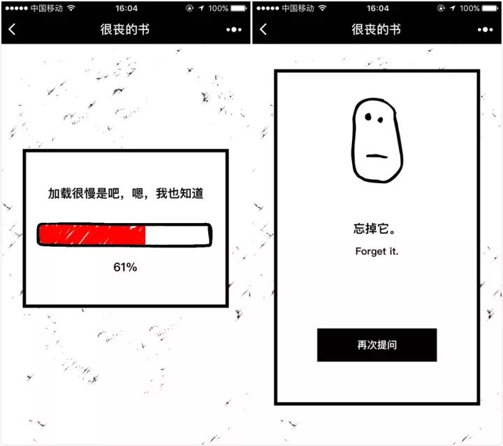 小程序里的「解忧室」！据说，它能解决你的所有问题和困扰