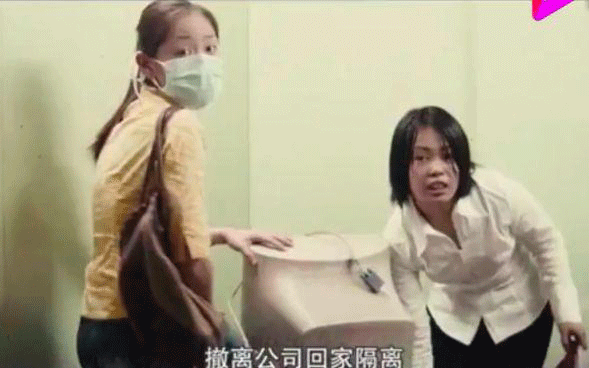 炒线上办公，用2003年的概念，收2020年的智商税