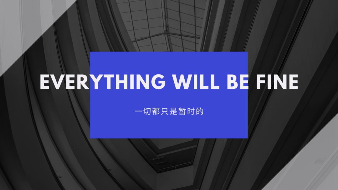 勇敢对唱衰实体商业说不