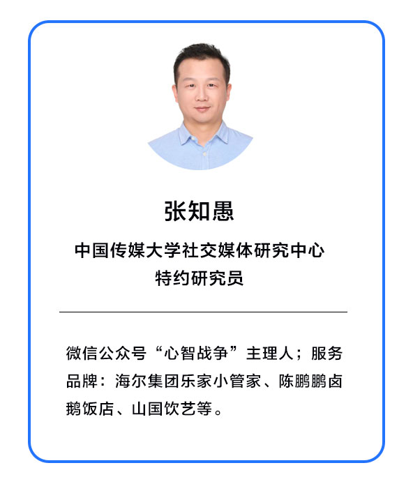 超级观点 | 土特产品类如何定位？从跳出“内部思维”陷阱开始