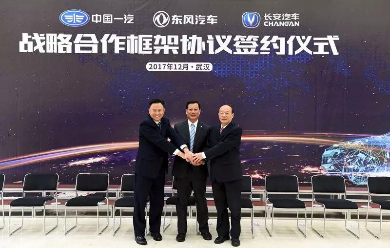 东风、一汽、长安密集人事调动，这背后的原因是什么