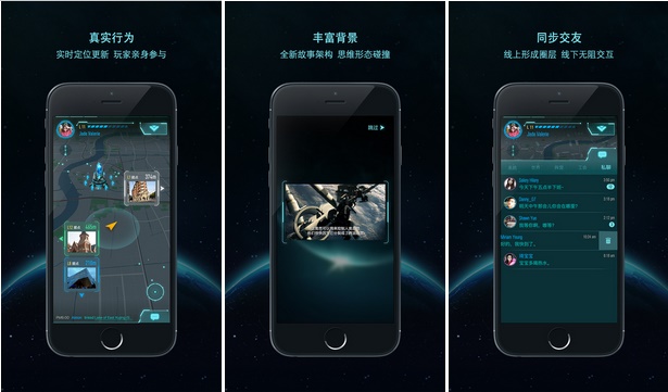 【热点时氪】错过 Pokémon Go ，还有哪些国产 AR 项目值得投资？
