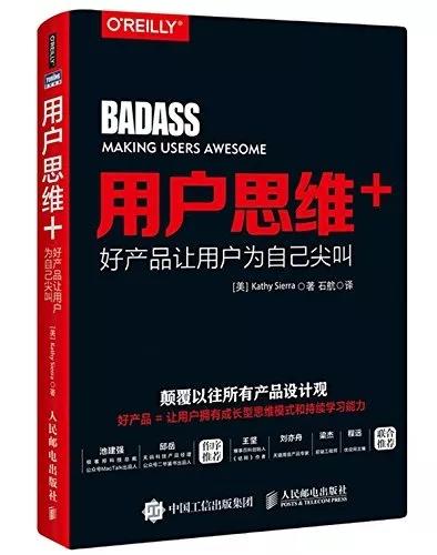 从程序员到自由职业者，我最看重的6个思维和10本书