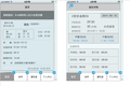 什么样的原型更受开发欢迎 ？
