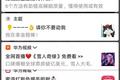 取消应用更新完成通知，谷歌要砸程序员饭碗？