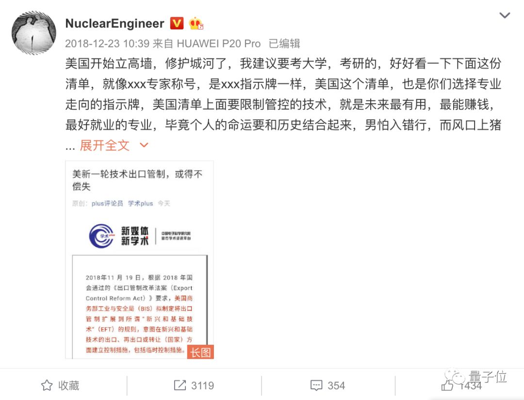 美国AI出口限令倒计时，硅谷直喊“下手轻点”