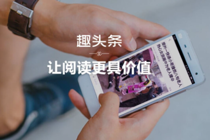 36氪独家 | 趣头条完成腾讯领投的Pre-IPO轮融资，估值逾13亿美金拟年内赴美上市