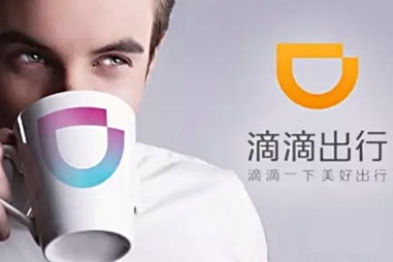 滴滴五项安全措施已全部上线，包括分享行程、紧急求助、号码保护、人像认证、车型一致