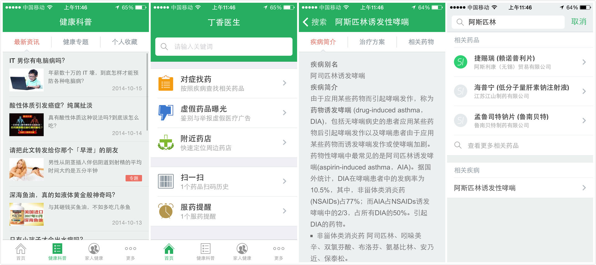 8点1氪晚间版：明天醒来，要先看苹果发布会还是先查Nexus价格呢