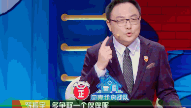 奇葩说杨奇函复活向罗振宇道歉遭拒绝成大事者自带理性的铠甲