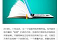 “免费”图谋背后