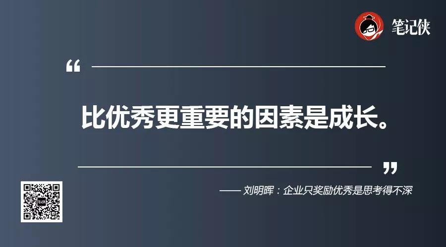 按这些方式激发工作热情，你公司90%的人将活力四射