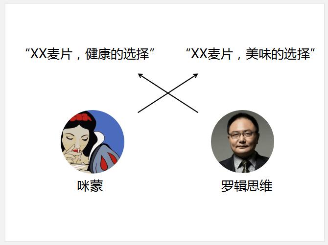 咪罗.png