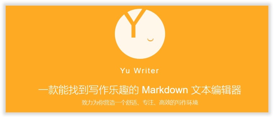 在 Windows 上拥有舒适的码字体验，12 款 Markdown 写作工具推荐