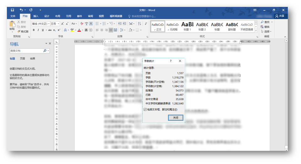 分析了130W字的数据，我知道了用户在想什么