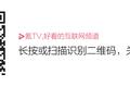 【氪TV视频】泡茶水温要85度才好，随时控制温度的水壶 Appkettle