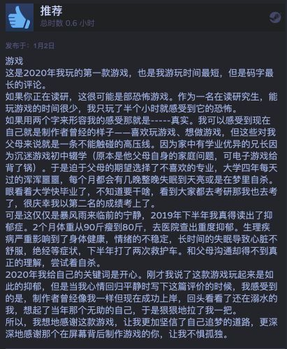 你是魔鬼吗？Steam上线「科研模拟器」游戏，自带发量统计，在线劝退不留活路