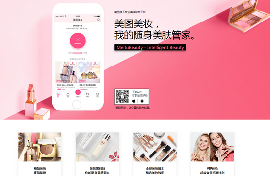 智能手机陷红利真空，人工智能才是神一样的队友